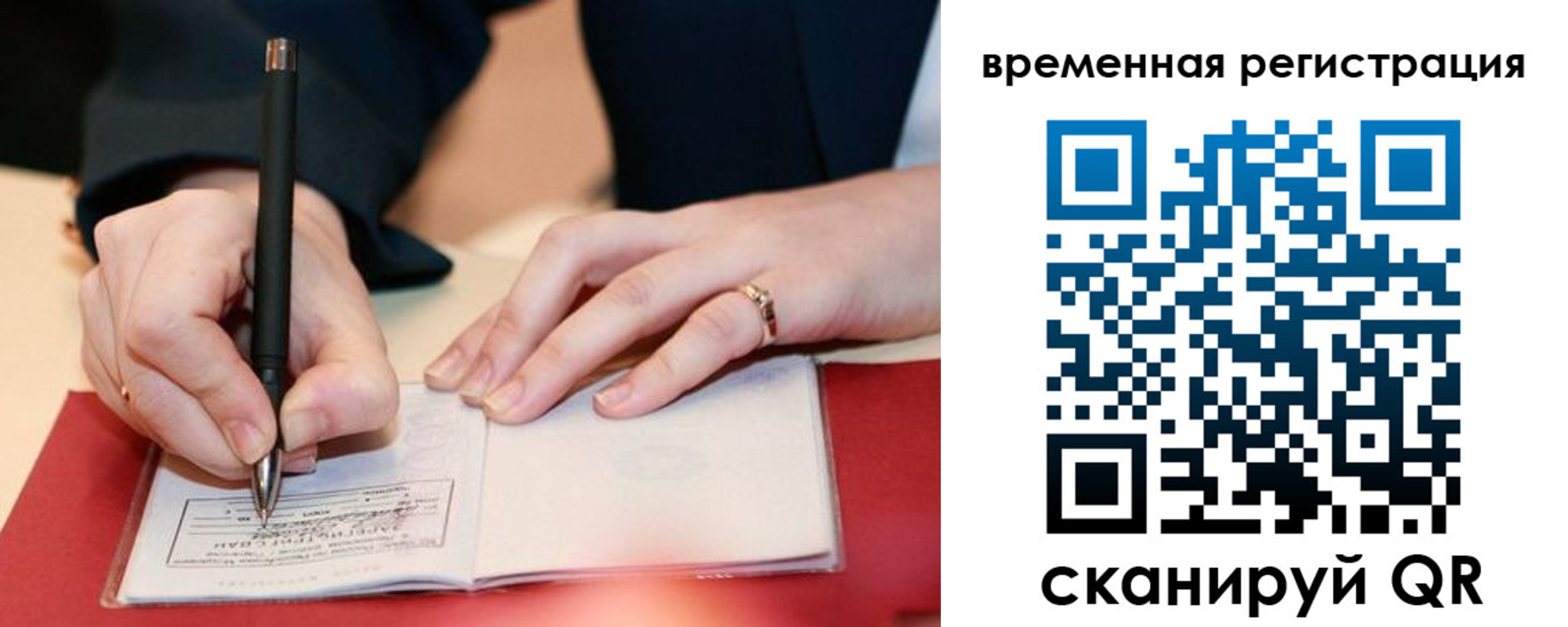регистрация в Грязовце