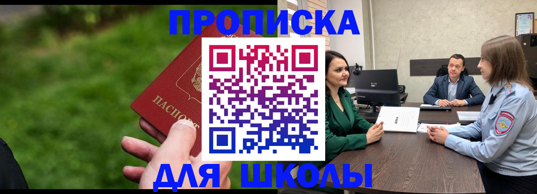 найти адрес прописки в Грязовце