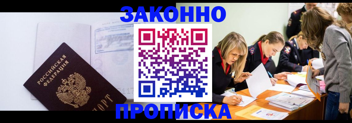 регистрация для школы в Грязовце