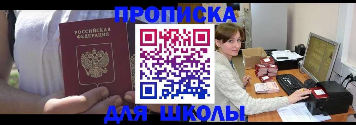 миграционный учет в Грязовце