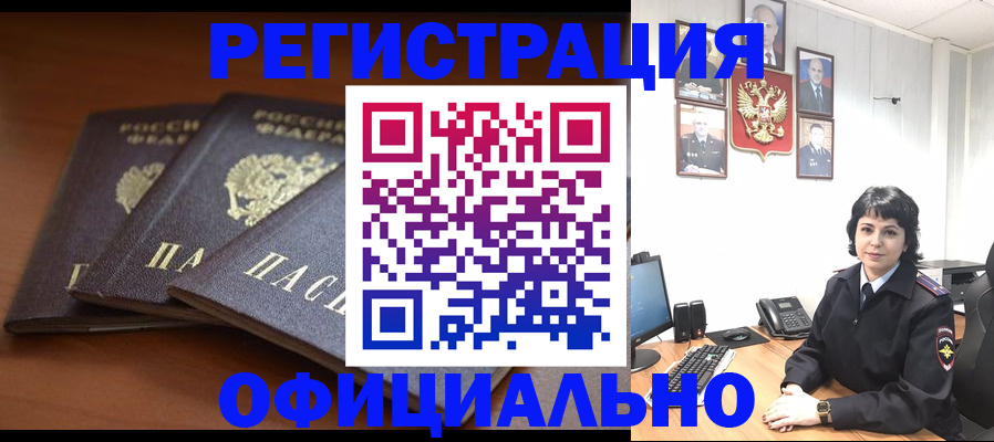 регистрация для школы в Грязовце